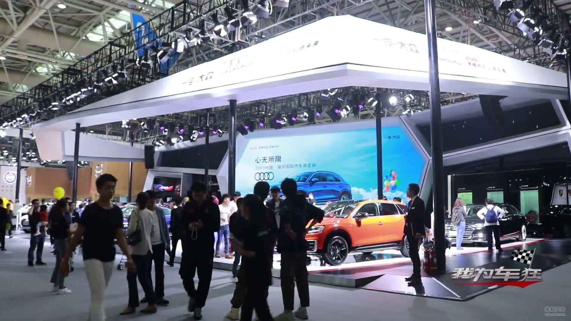 心无所限 精彩在线  全新奥迪Q3于福州五一车展闪耀登场