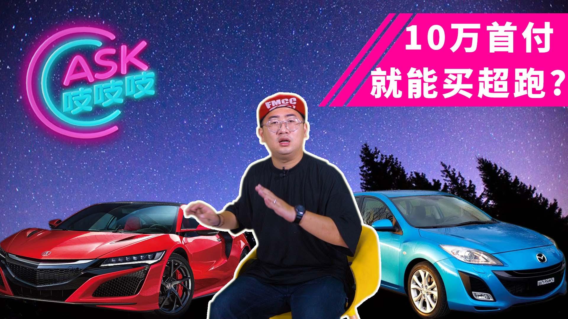 李老鼠身陷“保健门”？6万入手弯道王子能当传家宝！