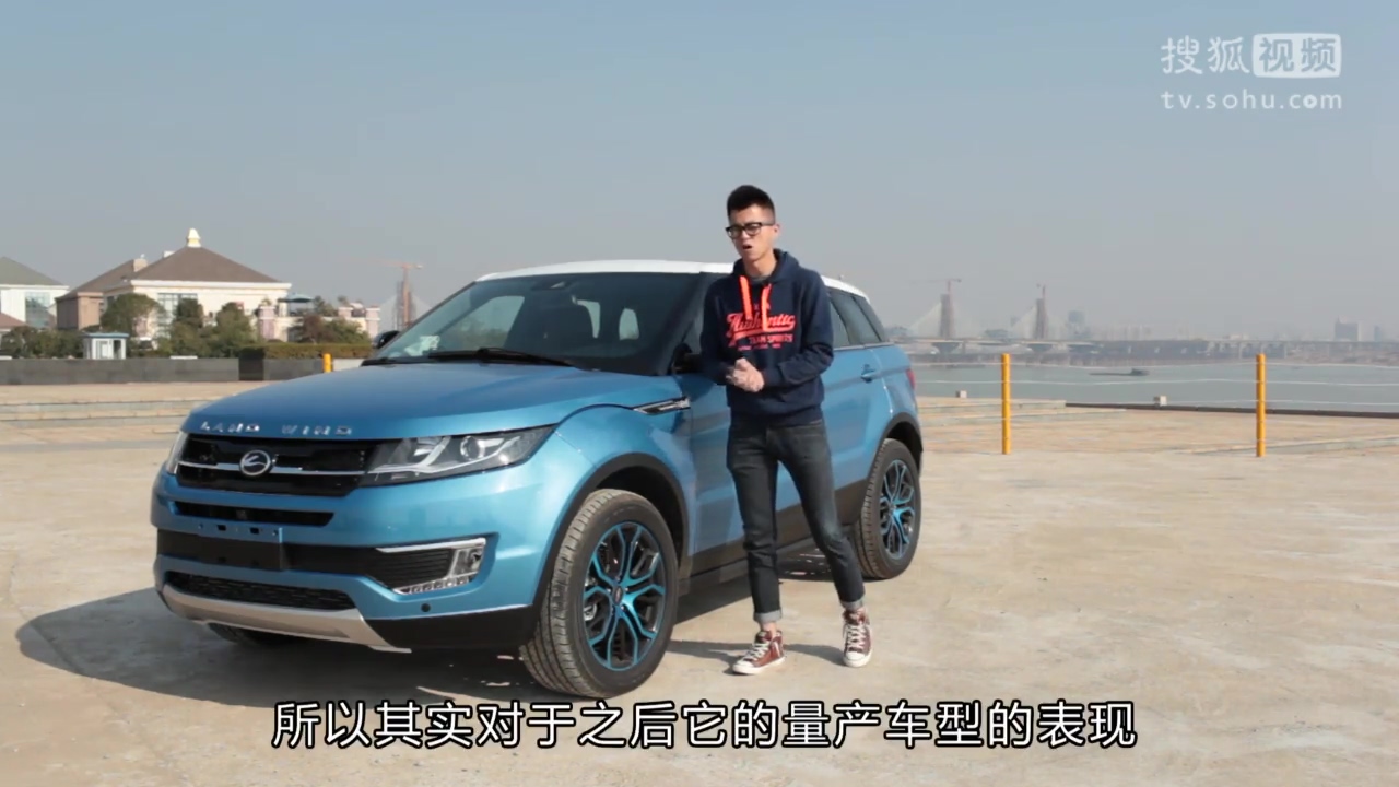 《萝卜报告》之陆风x7试装版