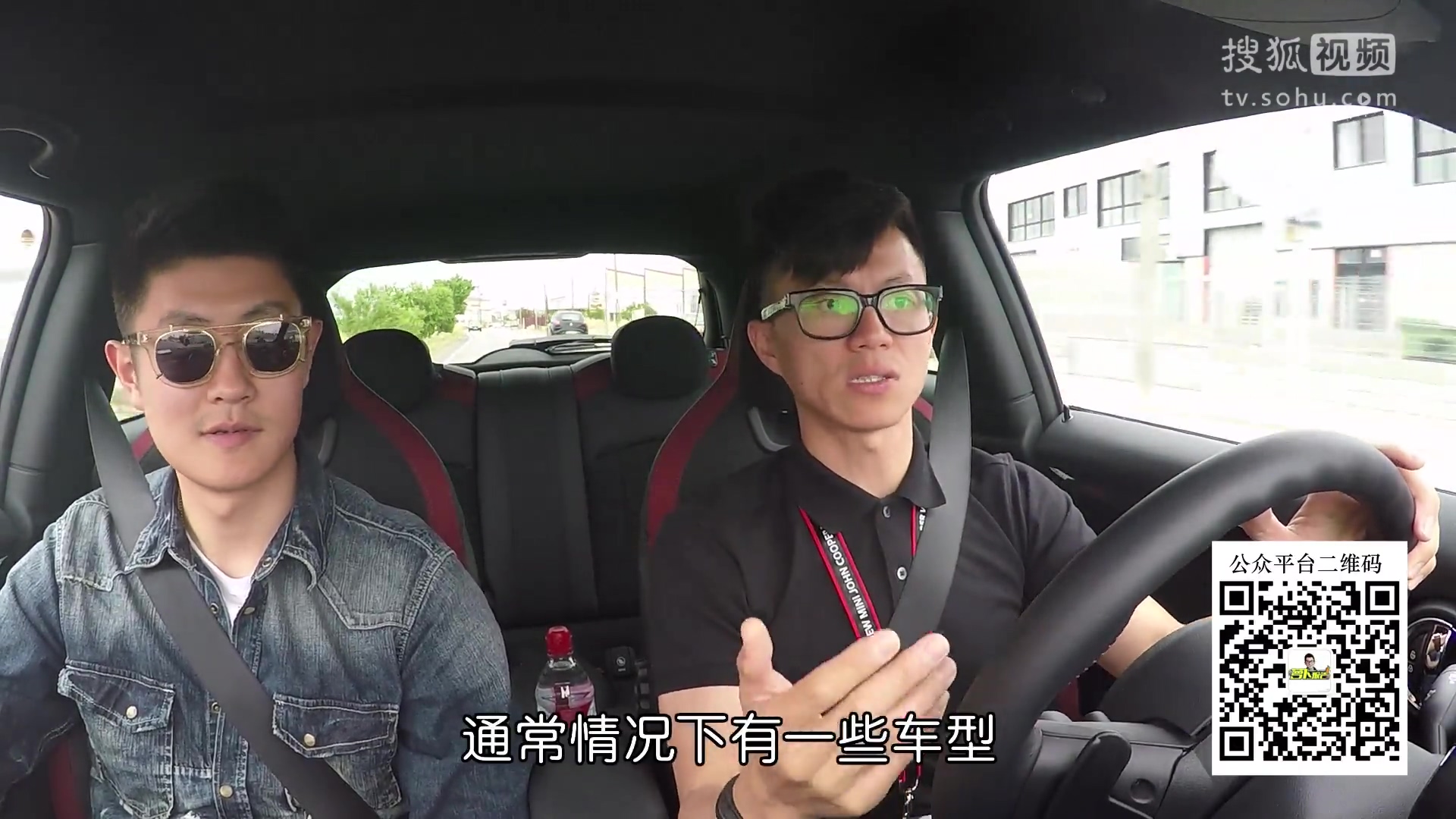 《萝卜报告》之全新MINI JCW