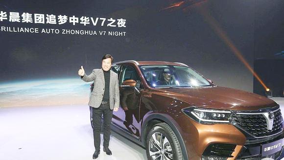 华晨中华崛起或许得靠这款车，中华V7欲成中国宝马
