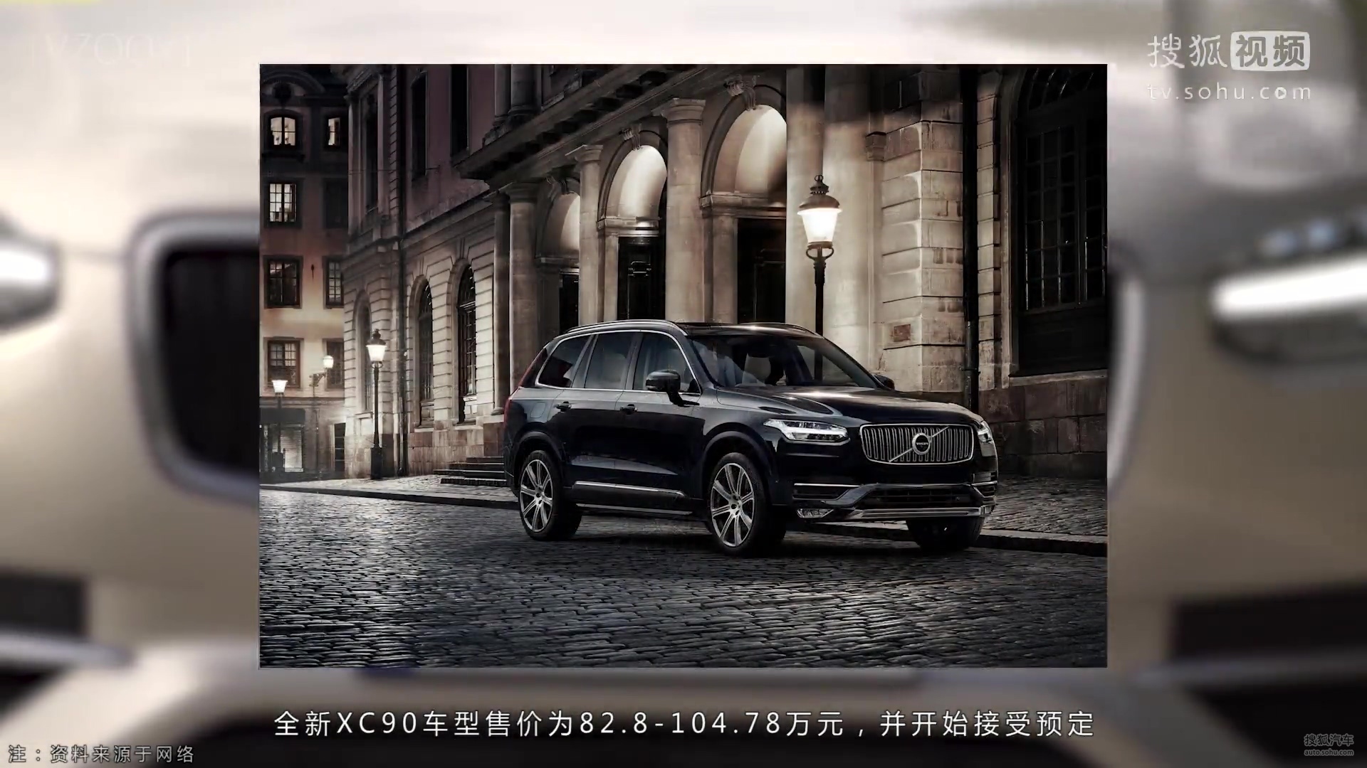 「微车闻」20150511： 梅赛德斯AMG GT S上市，工信部公布第四批免购置税汽车名单