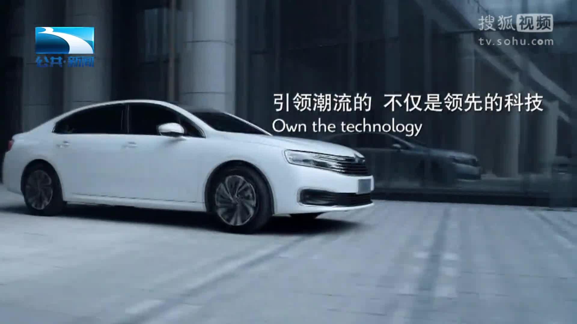 开创大时代 全新高级轿车C6全球首秀