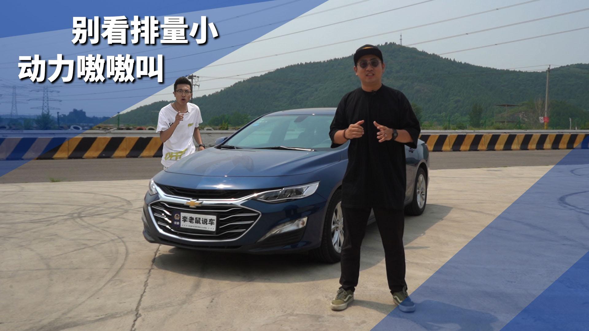 不以排量论英雄，鑫狗鼠体验全新迈锐宝XL