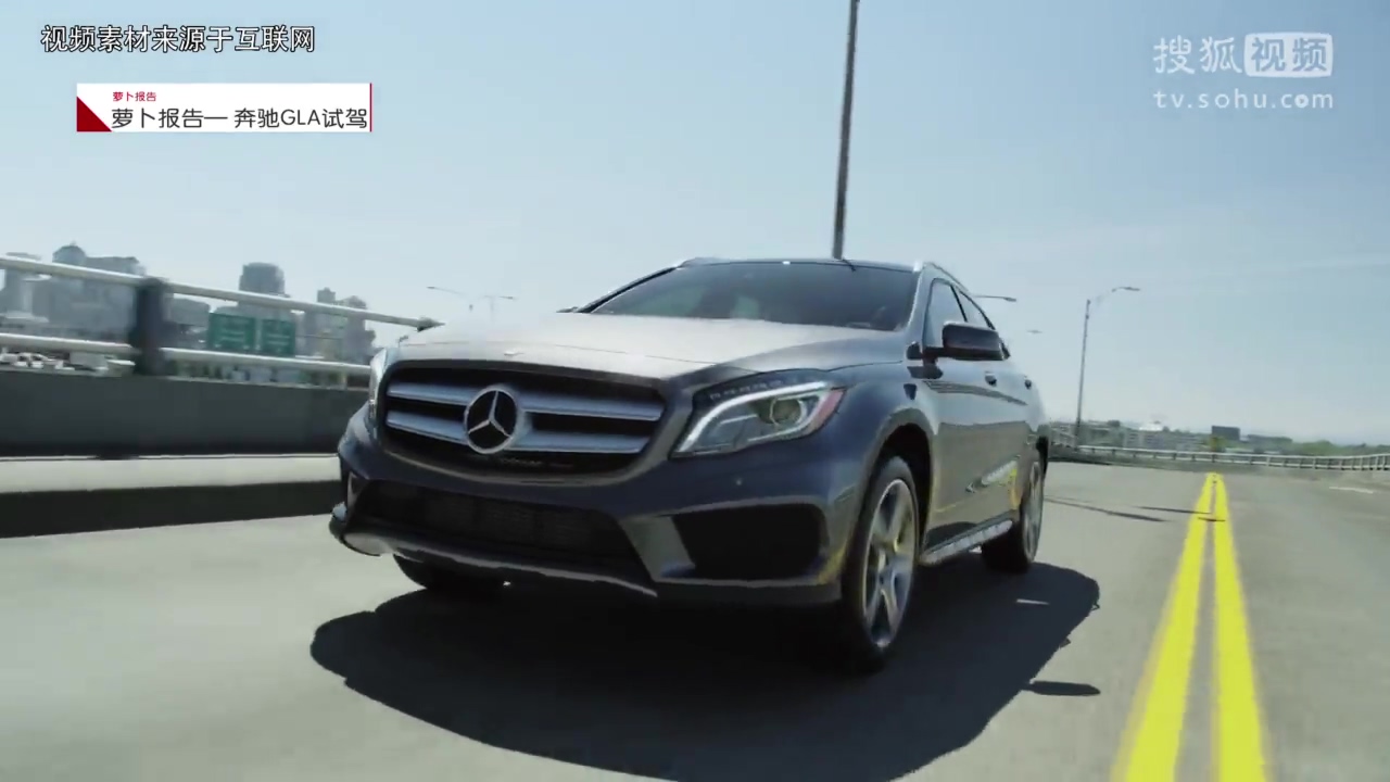 《萝卜报告》之奔驰GLA 260 4MATIC