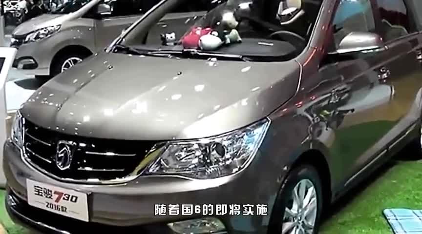 为什么宝骏730销量狂跌？得知这3点原因，网友直呼：不降才怪