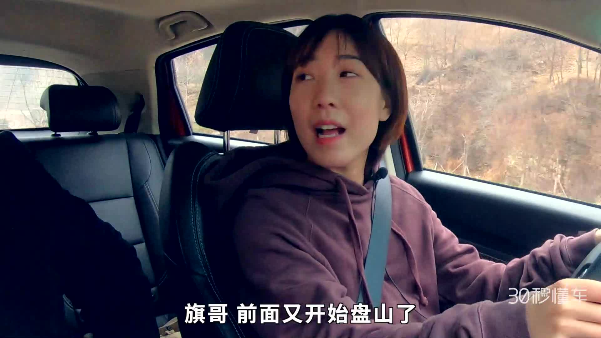 吉利远景X3重返“红岸基地”发现绝美星空