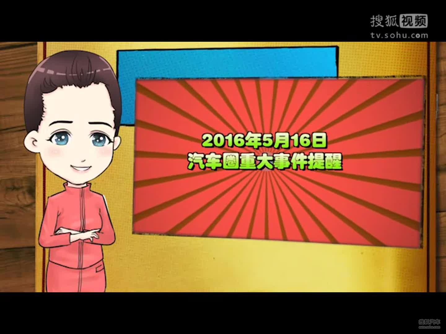 都看过来：全新东风标致3008换脸啦！