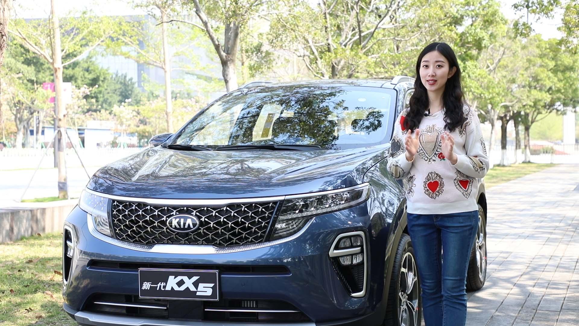 《试车》畅享精致汽车生活，试驾东风悦达起亚新一代KX5