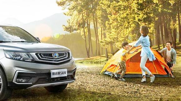 辣妈必选车型，吉利新远景，甲壳虫靠边了