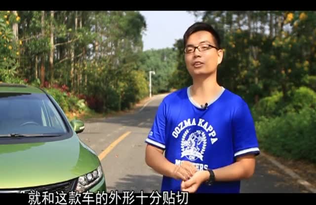 《车生活》试驾东风本田杰德