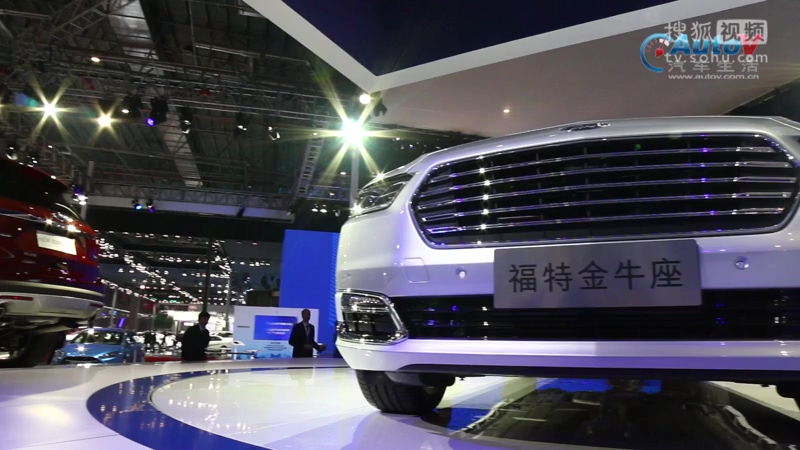【AUTOV】2015上海车展 长安福特金牛座