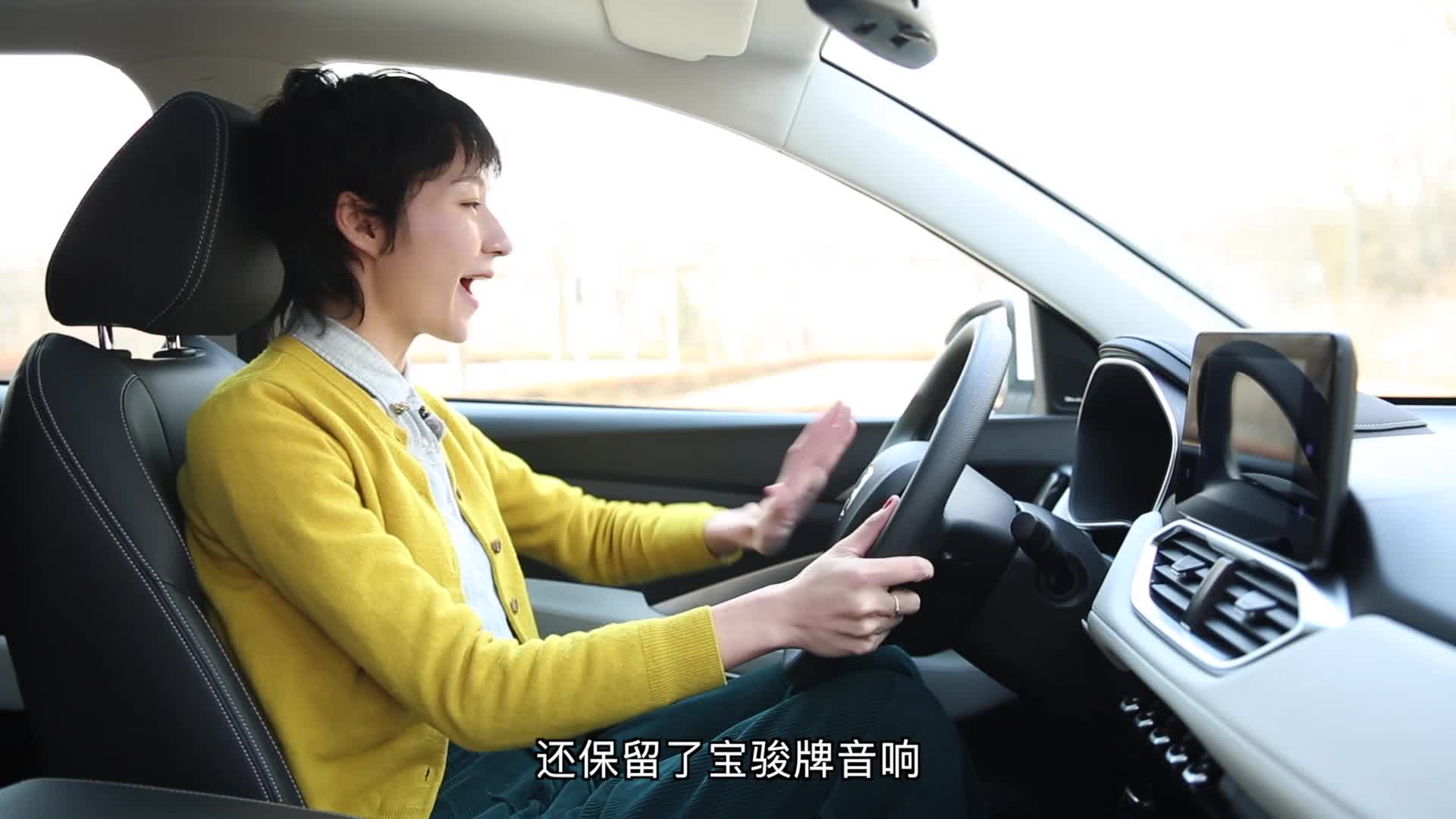 当家花旦再升级 爽爽试驾2019款宝骏530 | 爽爽侃车