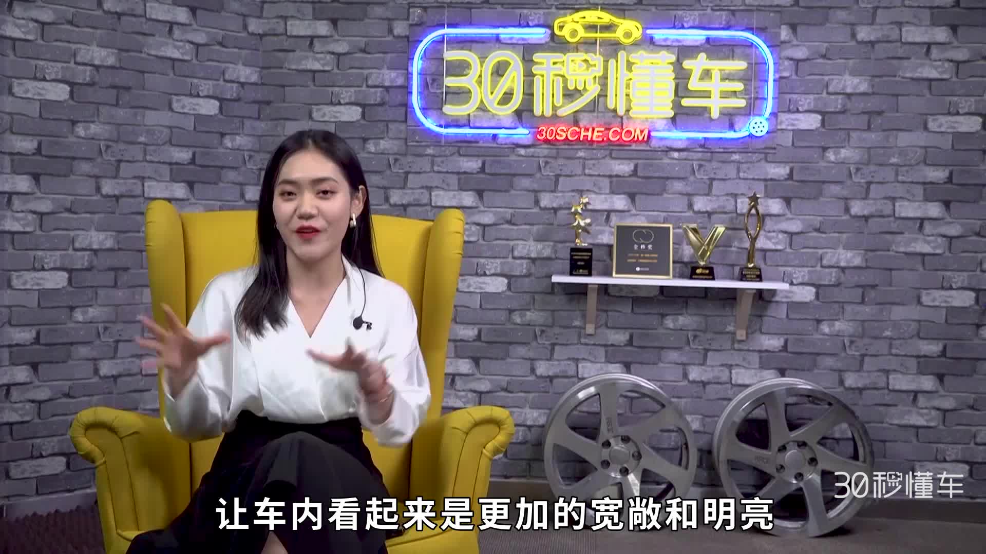 9.68万起售  宝骏旗舰SUV RS-5买哪款最合算？