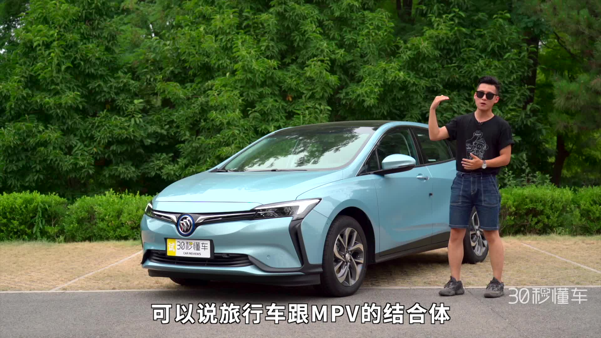 20万驾驶质感不输汽油车 看定位MAV的VELITE 6是否实用