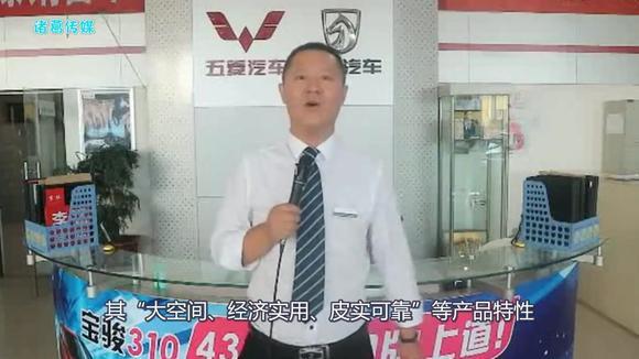 内外焕然一新 新五菱宏光S实拍解读