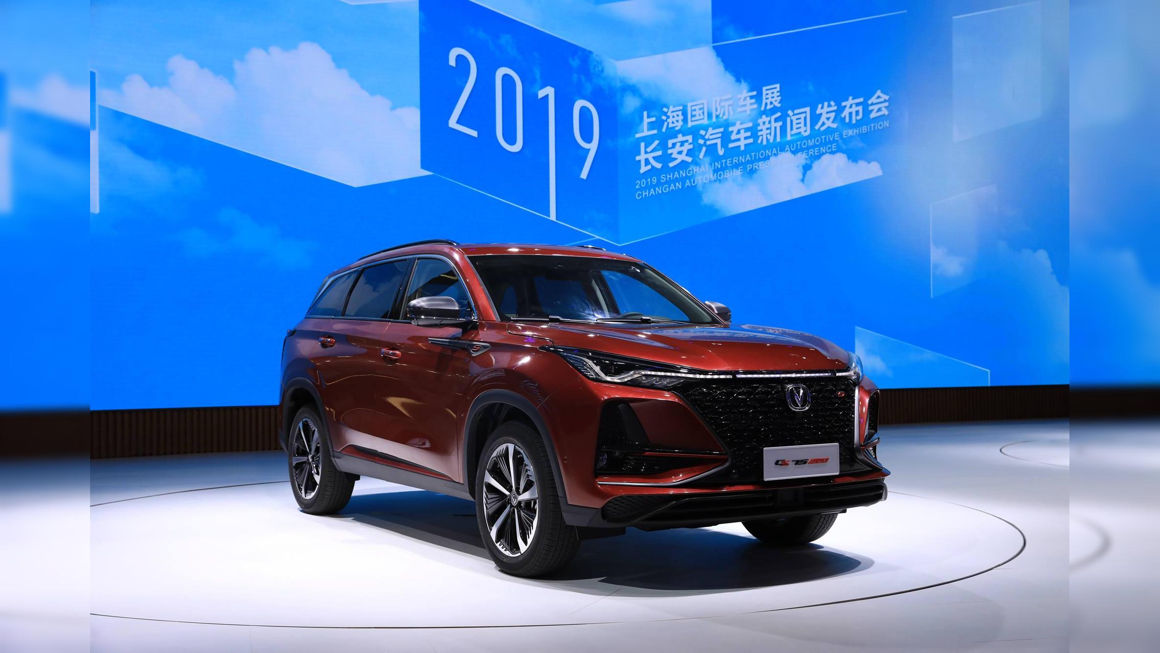 2019上海车展:全球首发,长安cs75 plus正式亮相