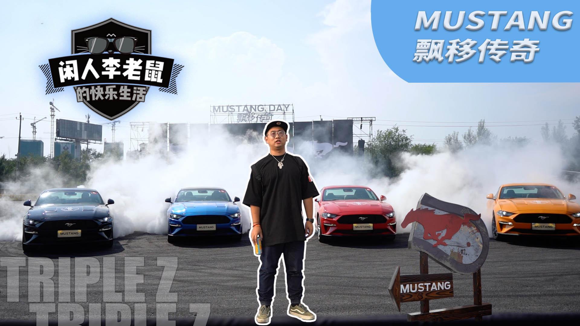30万预算，你会选硬汉悍马H2还是骚爆的Mustang？