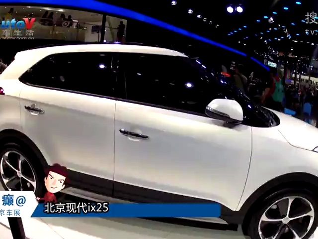 陈主癫@北京车展 北京现代ix25
