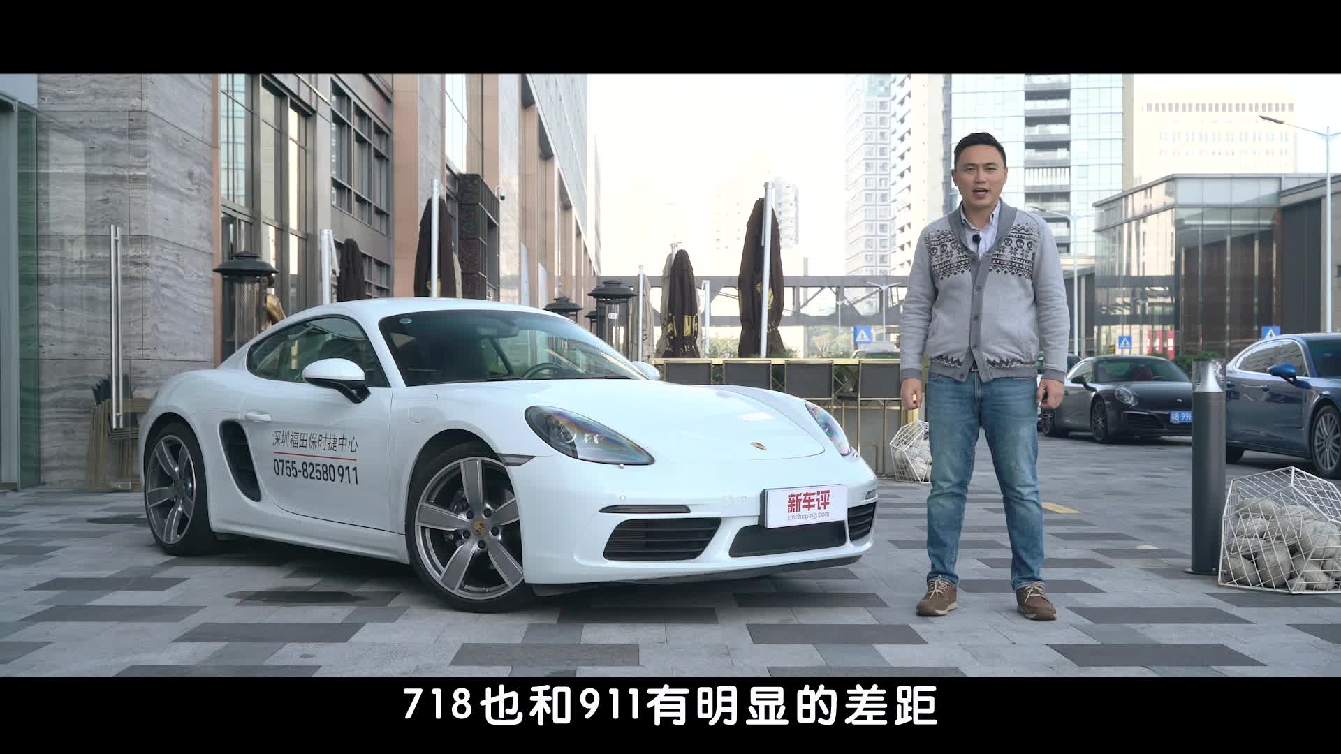 新车评年度推荐车之100万元以内跑车保时捷718