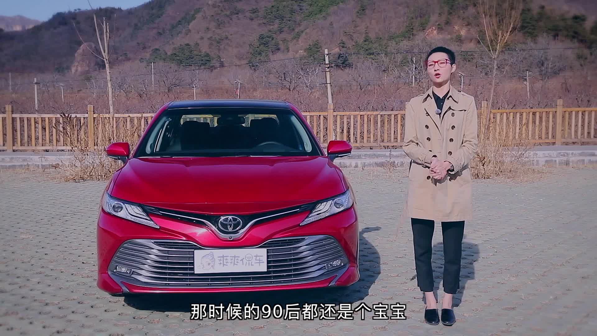凯美瑞，你买老款还是新款？