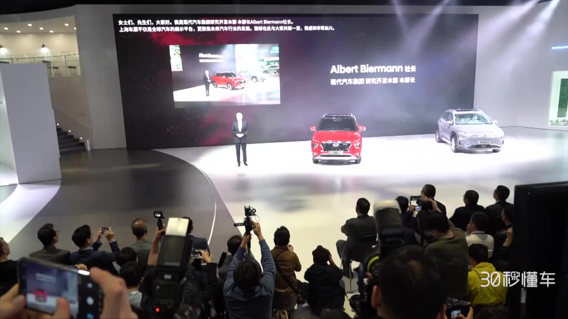 十代索纳塔/ix25等四款新车亮相 总有一款适合你