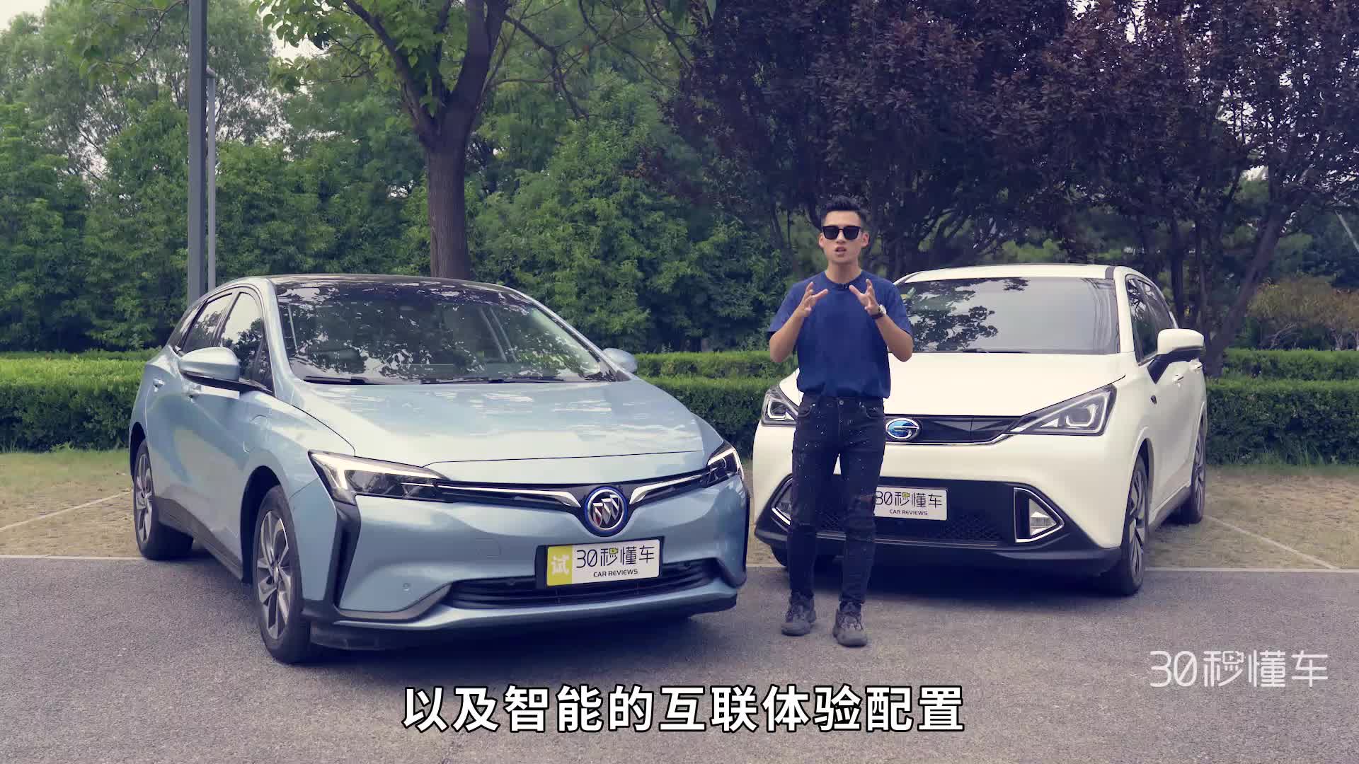 国产合资谁更靠谱 广汽新能源GE3对比别克VELITE 6