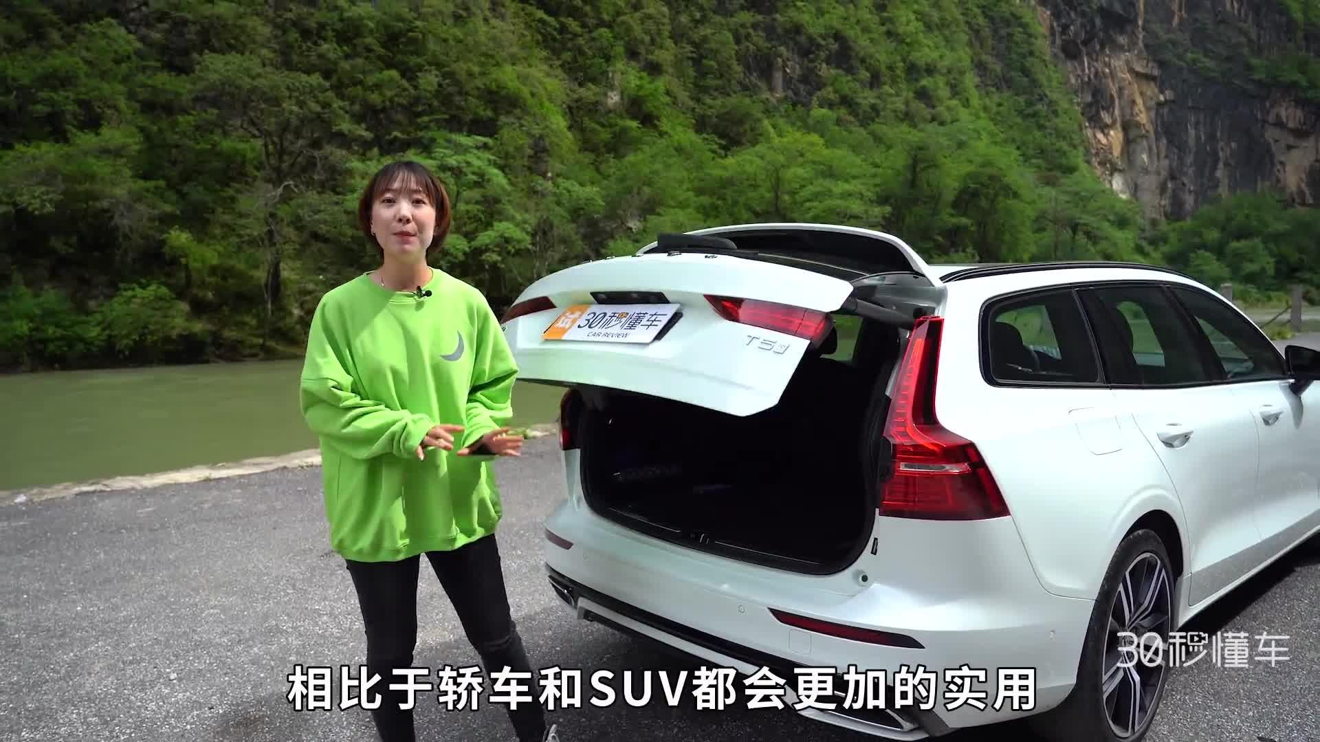 33.99万起纯进口 颜值气质胜BBA 沃尔沃V60动态首测