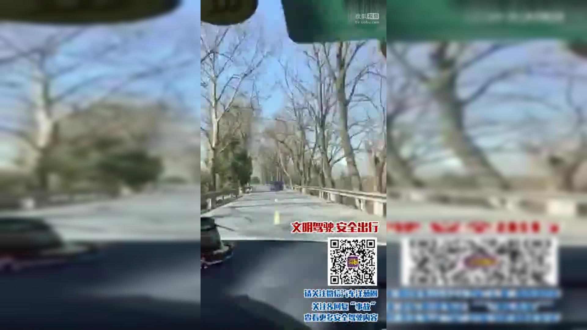 公路飙车伤及无辜 奥迪S3撞出气囊