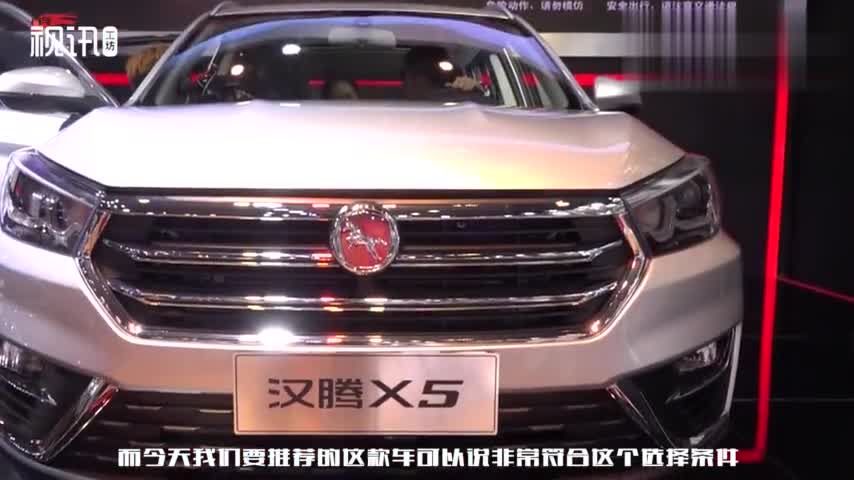 这款SUV6万多开回家，空间比宝骏510大一圈，配置比众泰还要丰富
