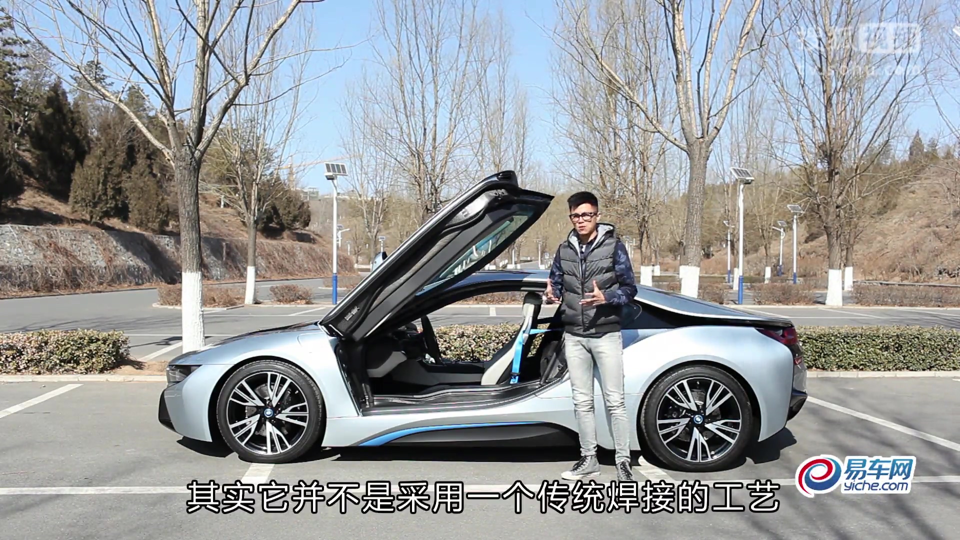 《萝卜报告》之宝马i8