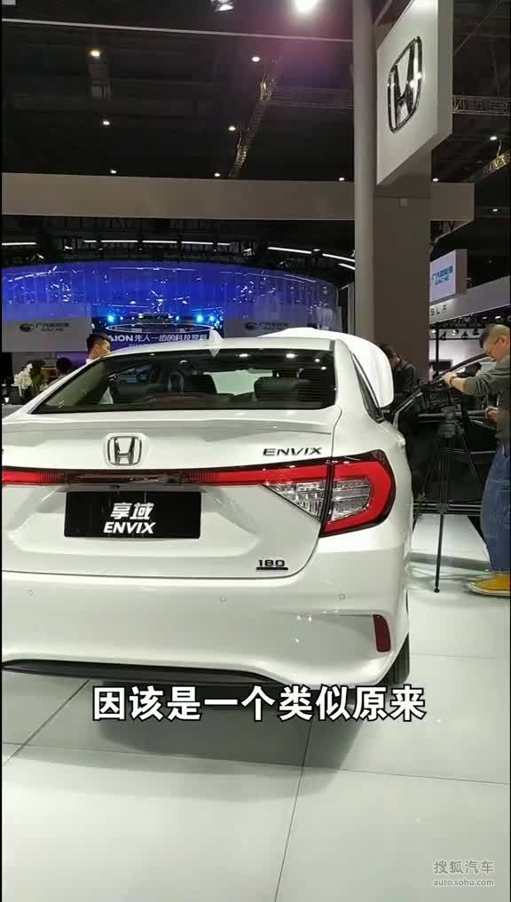 南哥带你看车展，享域颜值甩思域 汽车  #懂车帝带你逛车展