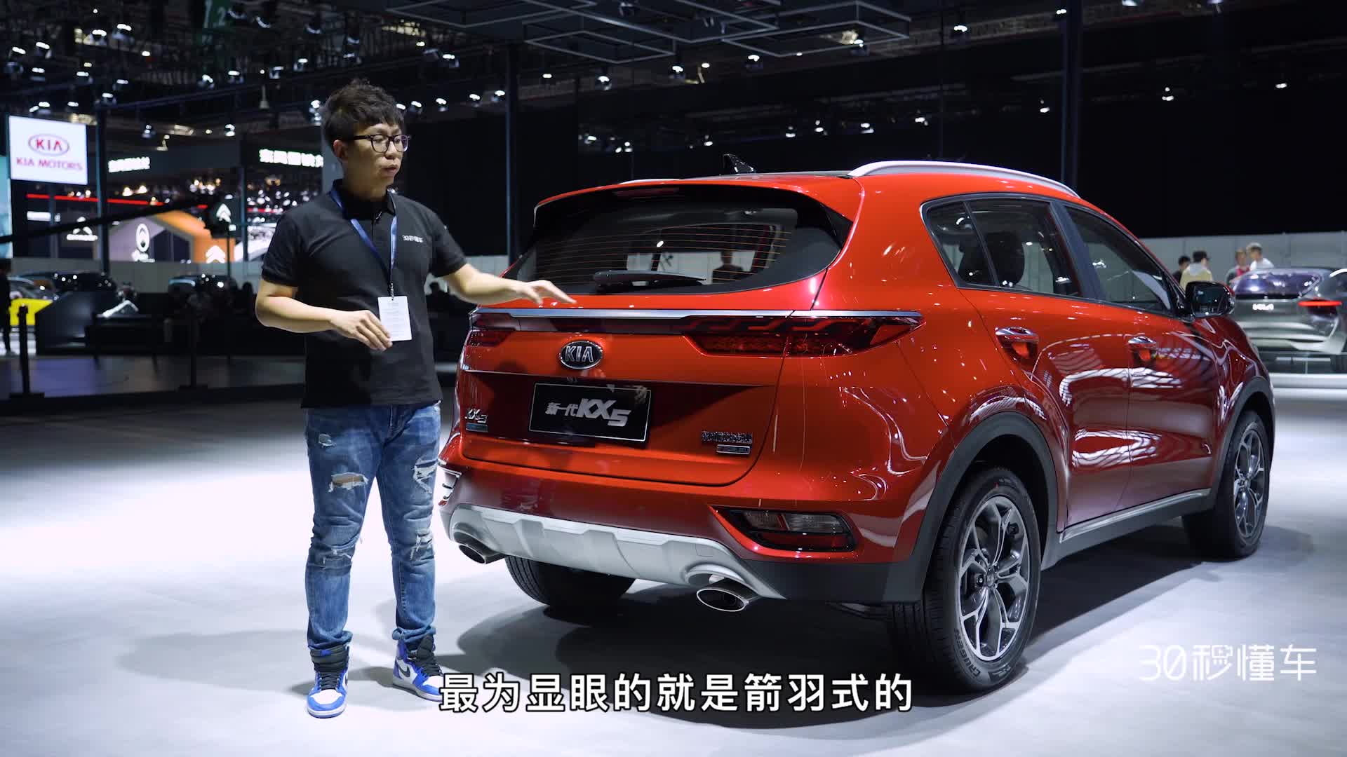 高颜值更强大 东风悦达起亚新一代KX5视频首测