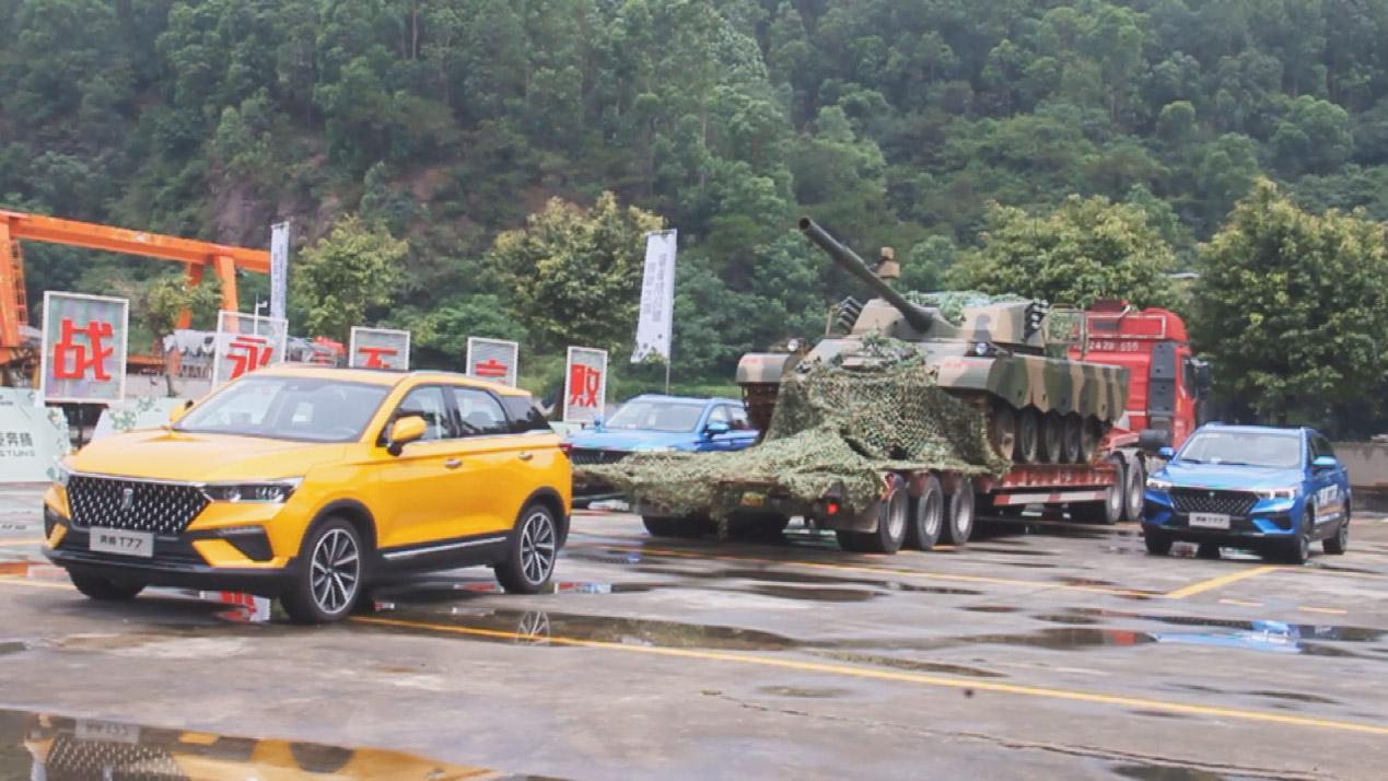 “铁甲之魂 强者挑战营”奔腾T77全国媒体试驾会广州站举行