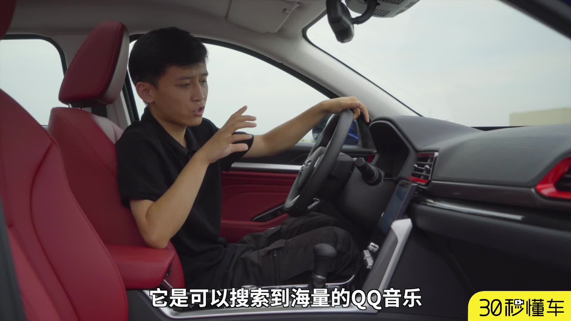 比H家族更年轻 配置是亮点 哈弗F5动态视频首测