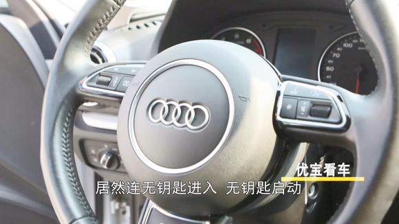 奥迪A3精品小车推荐，看看16的二手车能值多钱