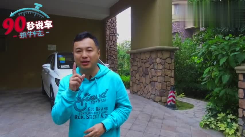 史上最美MPV，全景天窗+1.5T只售8万？比亚迪宋MAX要卖疯加价等车