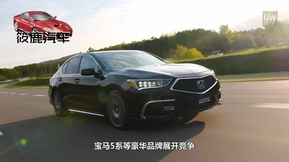 比大众辉昂更贵的旗舰本田，标配V6动力10AT, 40万公然叫板奥迪A6