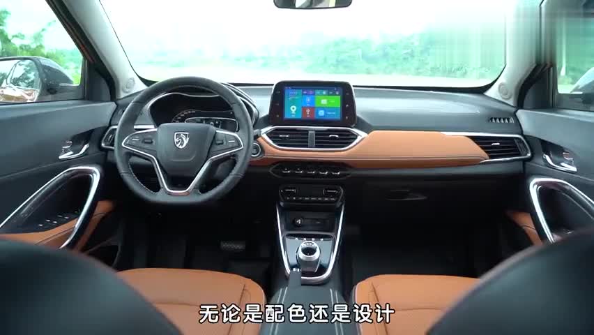 新车完全手册：宝骏510自动挡完整版 1