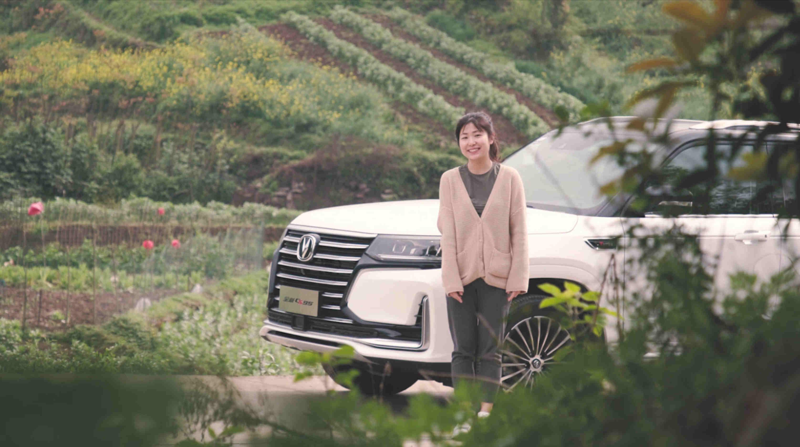 上市就优惠，新一代CS95除了价格还有什么拿手的？