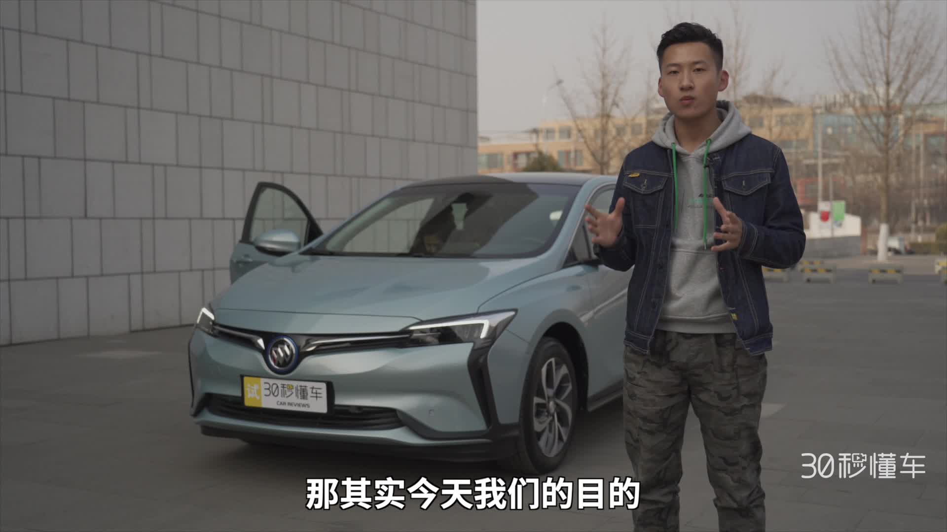 电动钢炮 NEDC续航301km 别克VELITE 6首测