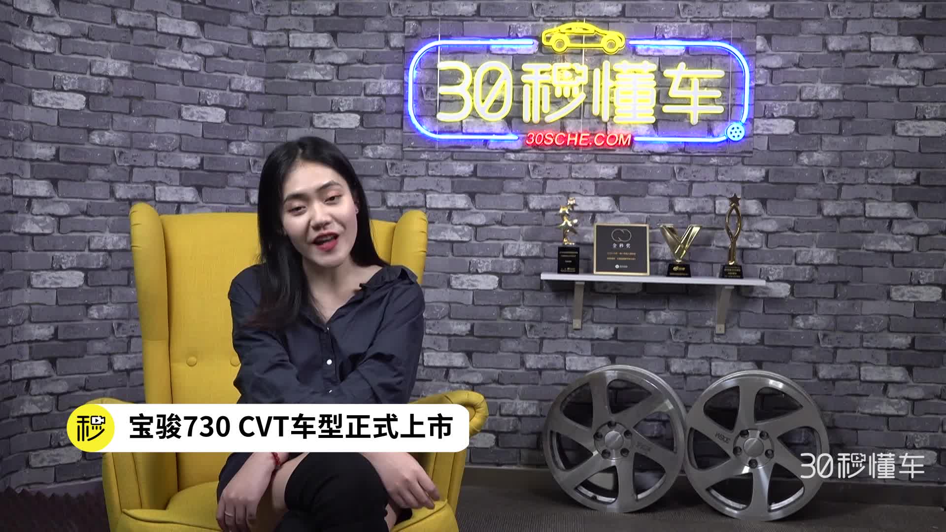 马自达CX-4/阿特兹新车上市 比亚迪新车预告图 | 车闻