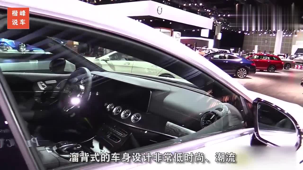 奔驰最美的车，奔驰CLS Coupe专为土豪打造，带秘书出差贼有面