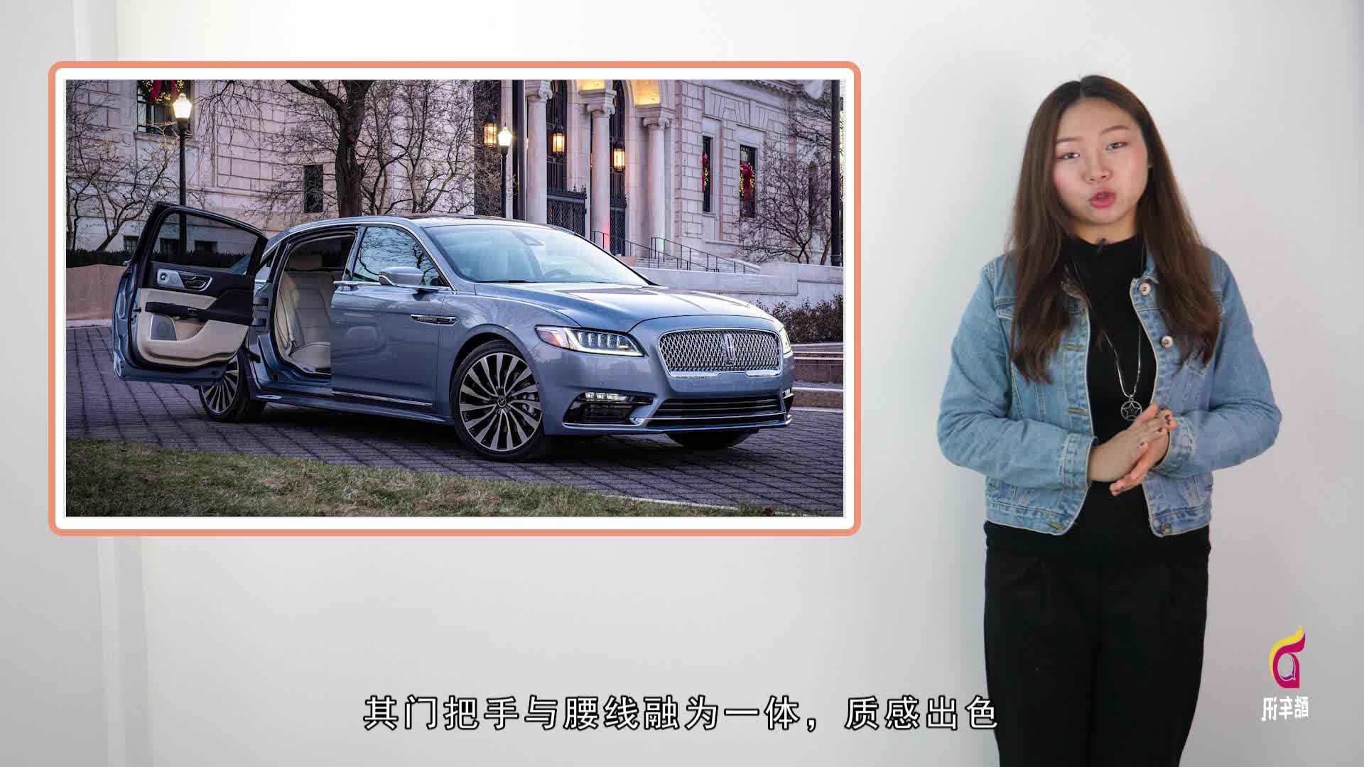 限量80台林肯大陆特别版车型官图发布