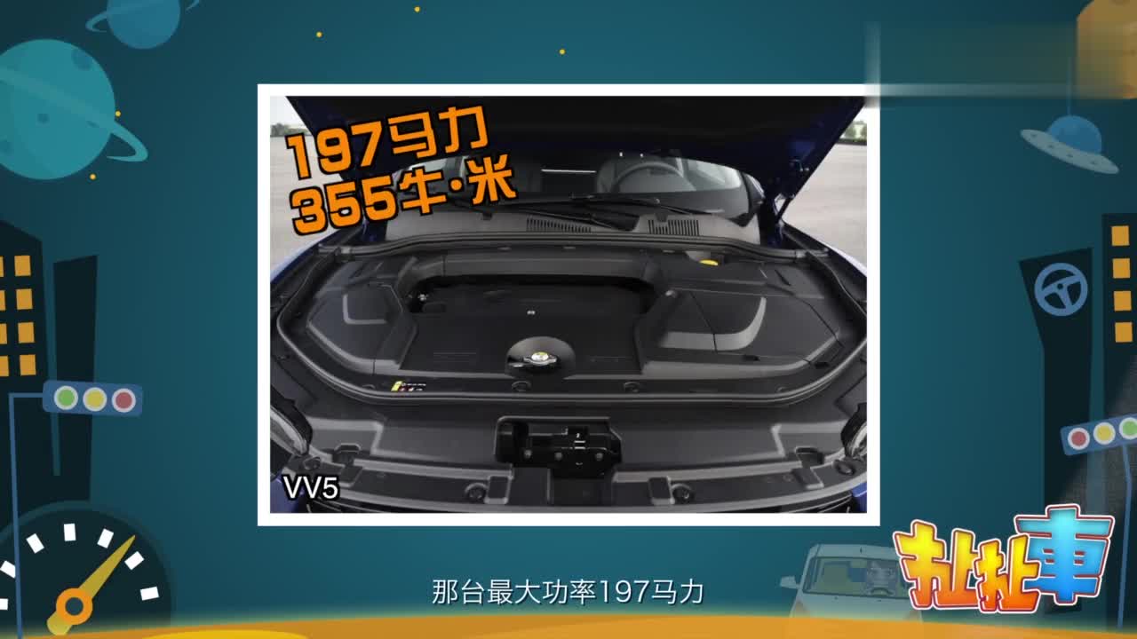 WEY将推新车VV6比VV5尺寸更大更省油 众泰新车将搭载8AT变速箱