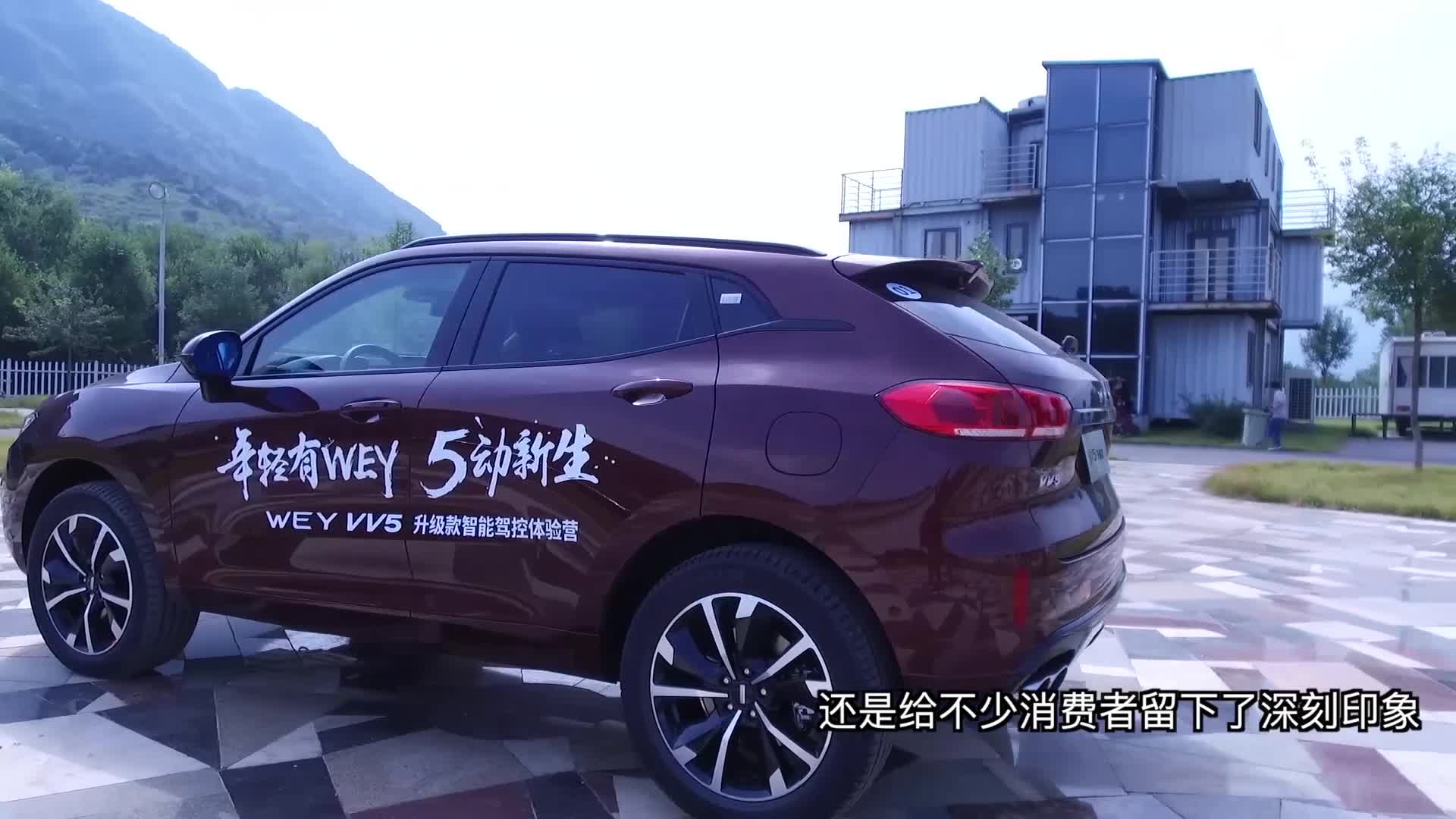 VV5出了新口味，S Plus Max了解一下？| 早安汽车