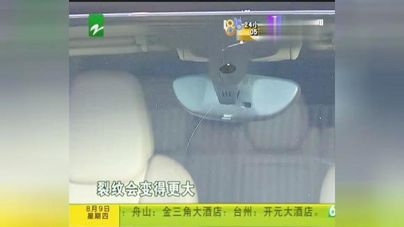 保时捷卡宴送修，取车时发现挡风玻璃有裂纹，4S店说送修前就有