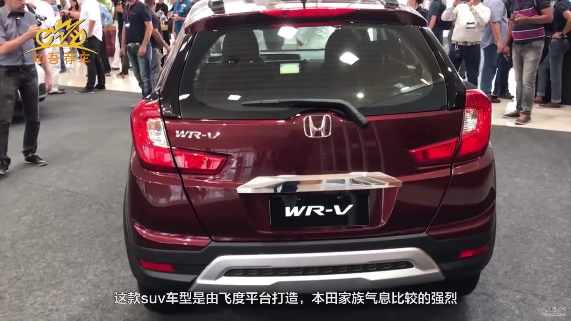 本田终于扛不住了，8万的SUV”大甩卖“，矛头直指宝骏510