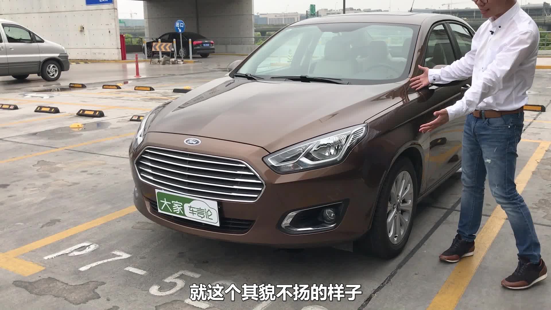 YYP以车主身份体验福特福睿斯