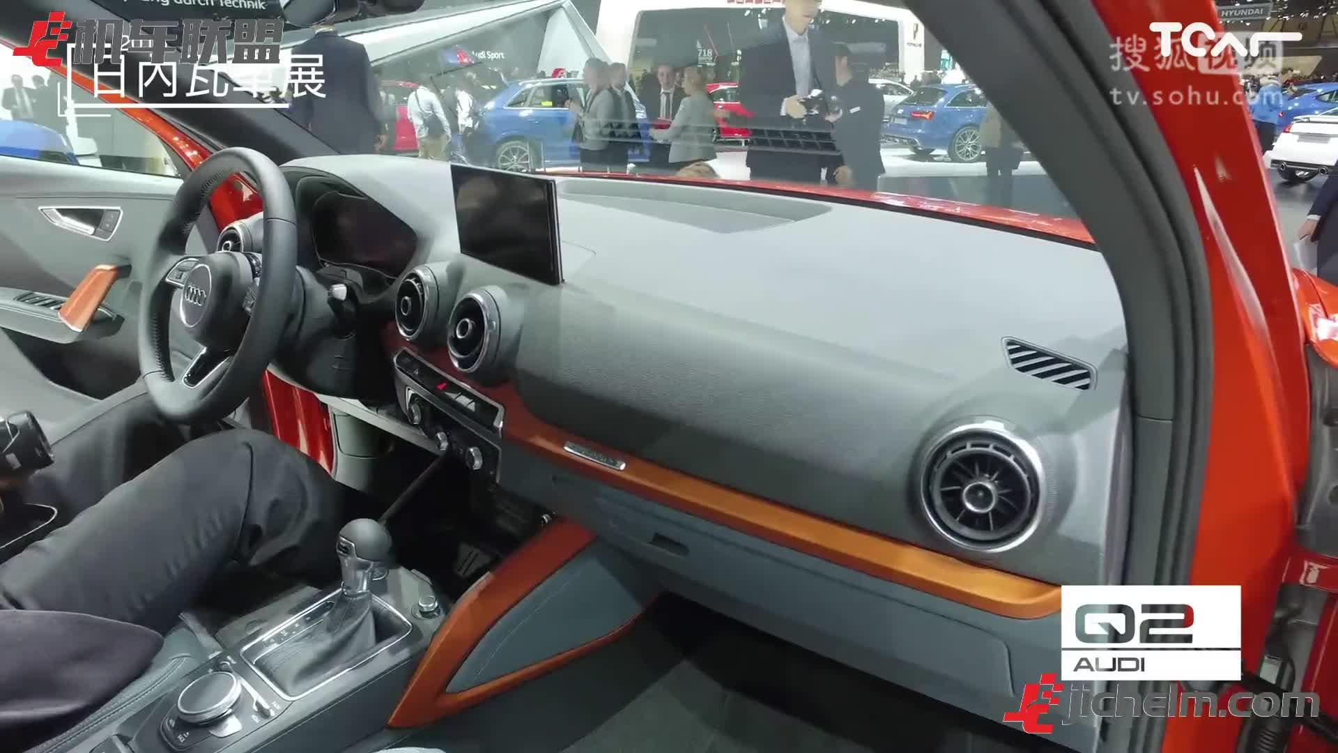 【机车联盟】[2016日内瓦车展] AUDI奥迪 Q2汽车视频